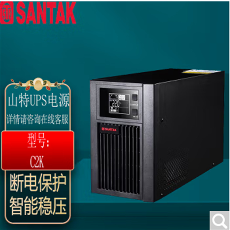 山特ups不间断电源 盛亚翔UPS电源 高频机6KVA/5.4KW机房不间断应急电源装置