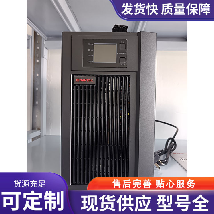 新疆在线式工频机UPS不间断电源 盛亚翔UPS不间断电源 在线式高频机30KVA/30KW三进三出