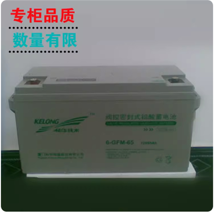 新疆科华UPS不间断电源蓄电池 盛亚翔 在线式UPS不间断电源三进三出20KVA/18KW高频机