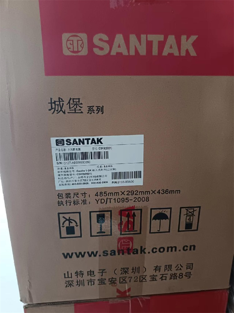 山特ups不间断电源 盛亚翔 高频机外接蓄电池 机房用