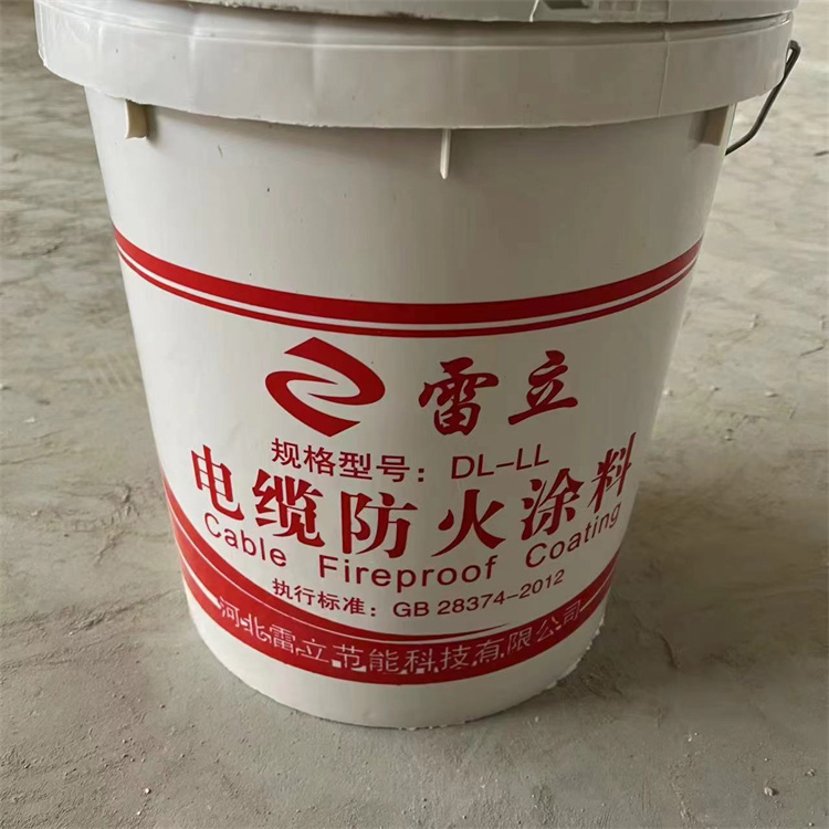 电缆防火涂料厂家批发