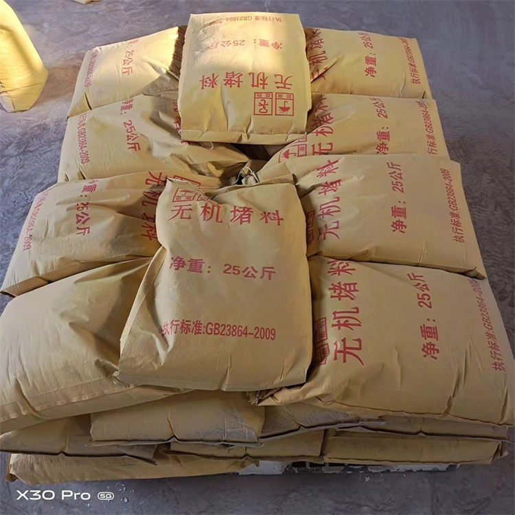 无极堵料专业厂家