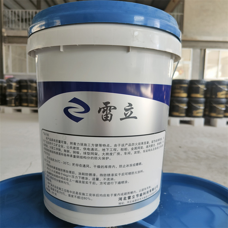 超薄型钢结构防火涂料厂家直销