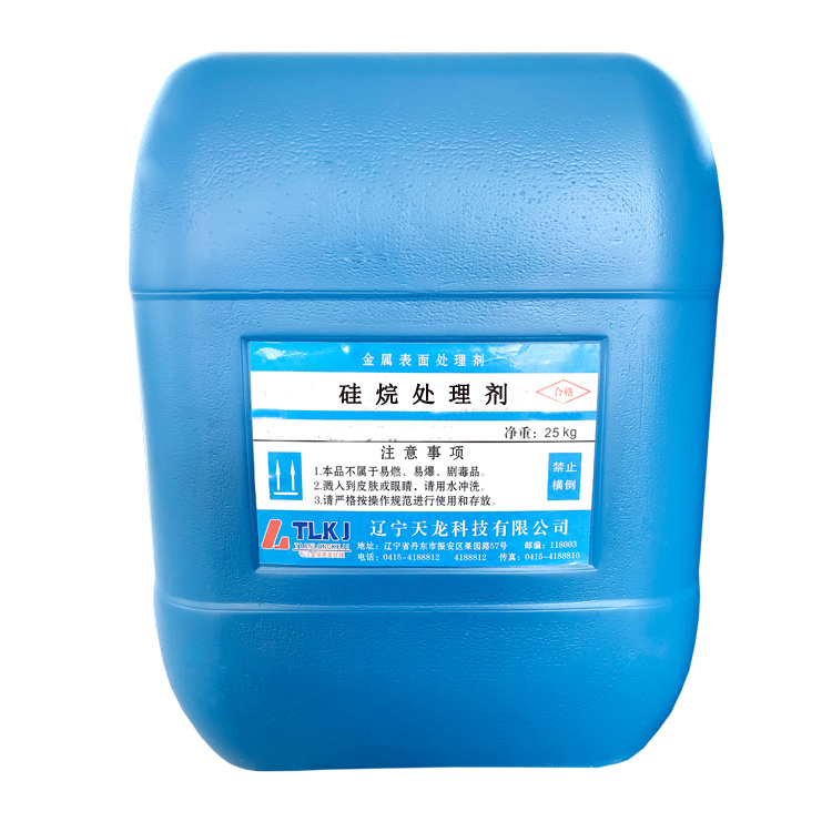 硅烷处理液 附着力好 金属耐磨防锈磷化处理