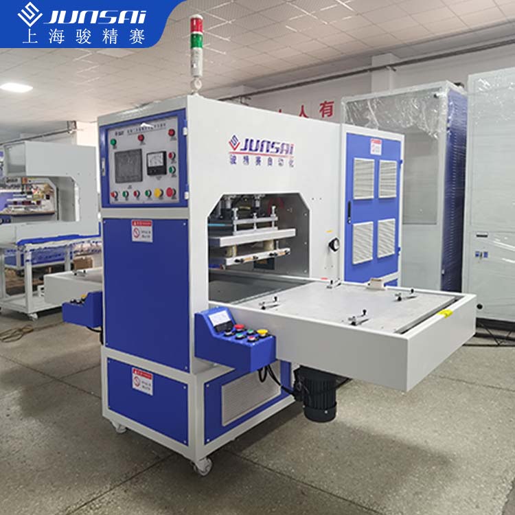 医疗袋管袋二次高频焊接机