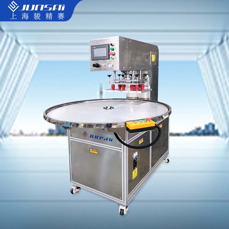 医用细胞冻存袋转盘热合机