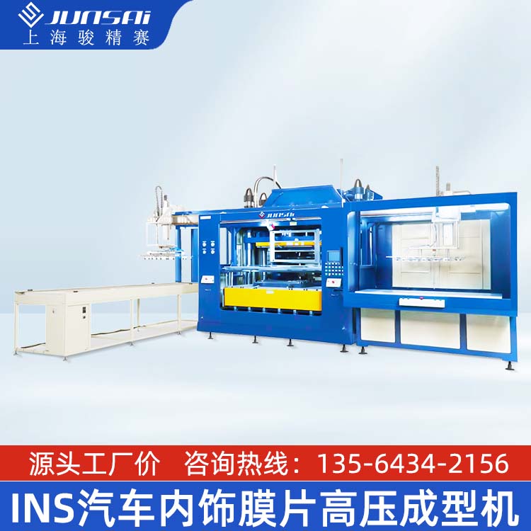 高压成型机 生产厂家