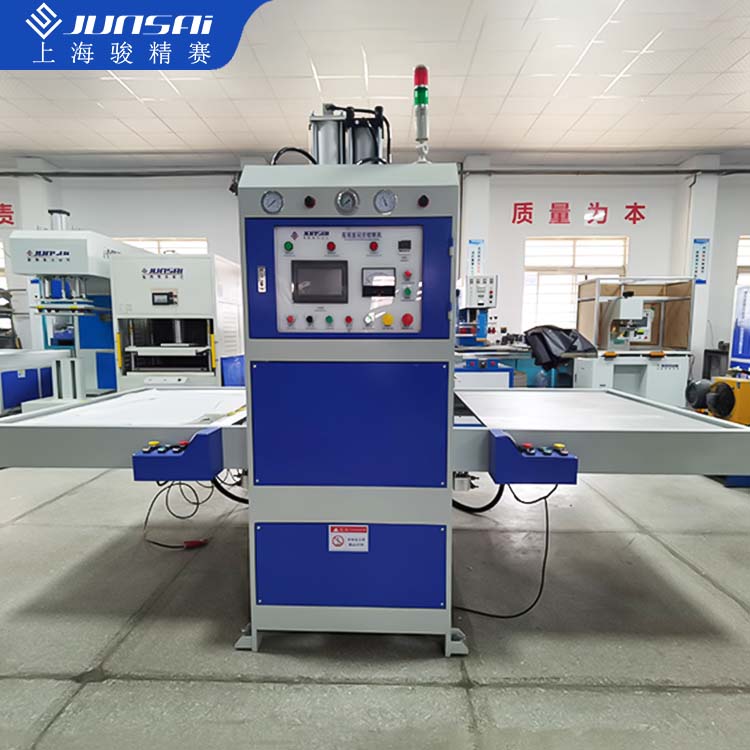 高周波机 高频机 高周波热合机 现货直销