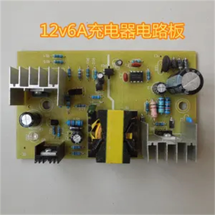 电源板 废旧电源回收充电器 电视机 厂家一手 汇款及时