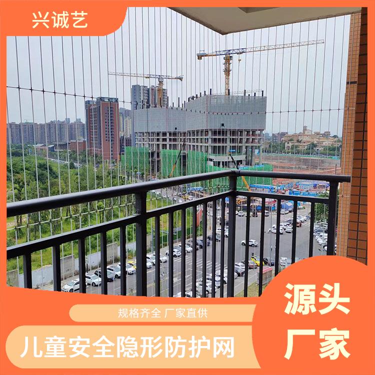 高透明防护栏 不锈钢隐形防护网 低碳钢丝 专业施工