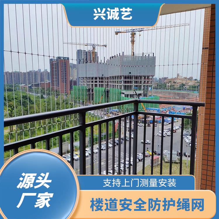 隐形防盗网安装 高透明防护栏 结实耐用 加工定制