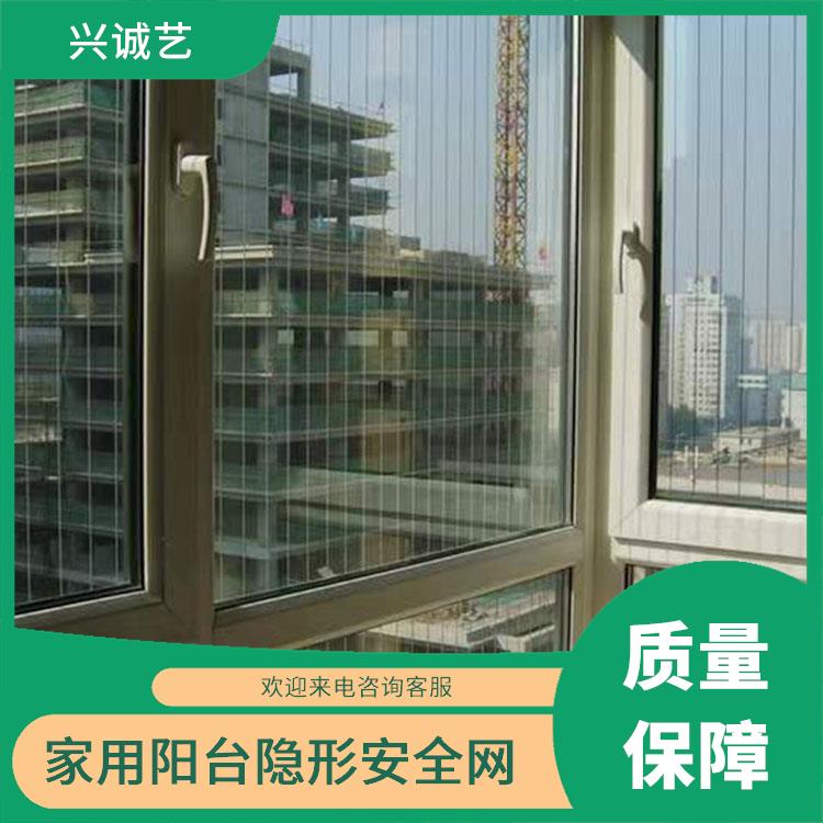 隐形安全防护网 高透明防护栏 使用寿命长 厂家供应