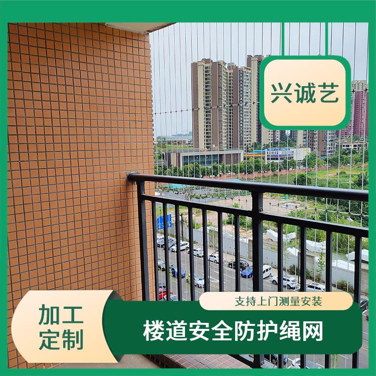 隐形防护网厂家 高透明防护栏 使用寿命长 支持定制