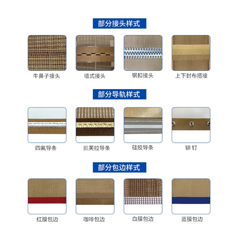 耐高温输送带 厂家直销 质量保证