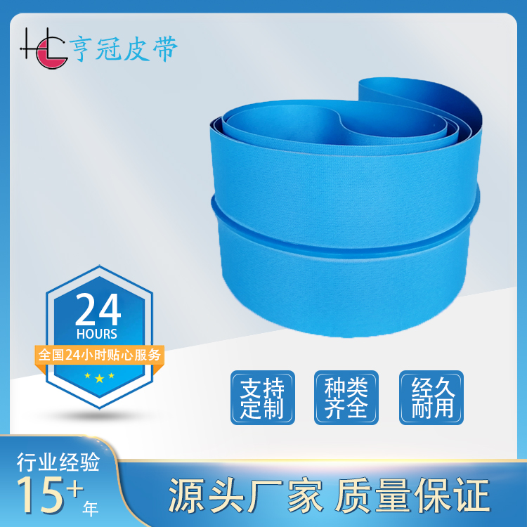 亨冠 工厂pvc黑色草坪纹输送带防滑耐磨传送带爬坡提升机工业皮带