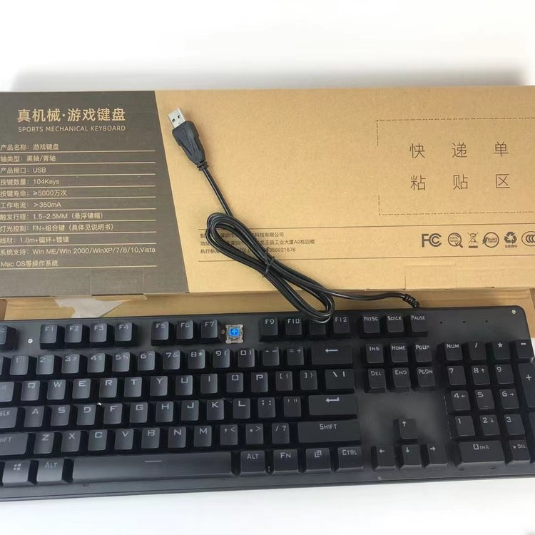 手机主板 电竞机械键盘 鼠标回收 高价高效