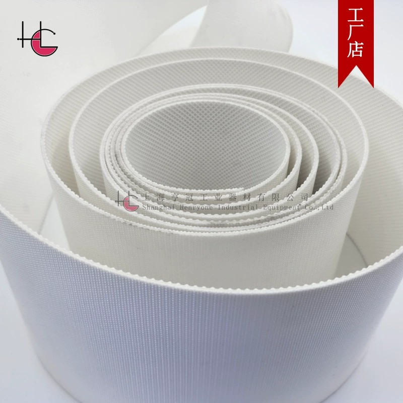 亨冠 白色PVC钻石纹防滑输送带 大倾角传送皮带 工厂直接发货