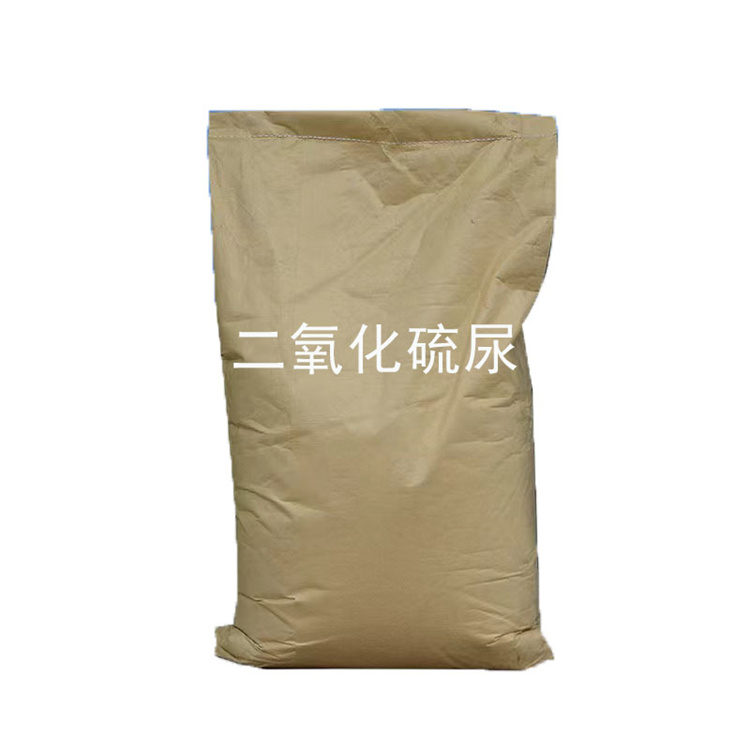 二氧化硫尿 富洋供应  质量保证