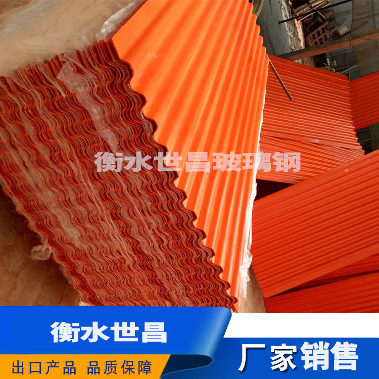 玻璃钢板   送货上门