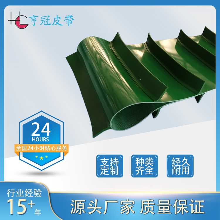 PVC墨绿色草坪纹传送带 厂家直供 优质耐用可定制