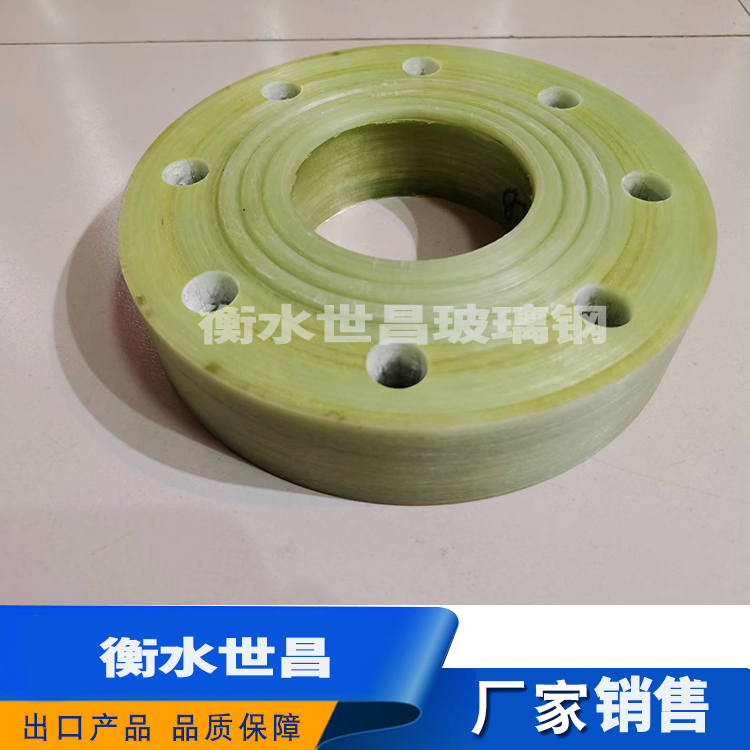 法兰 长丝缠绕插接式环氧法兰