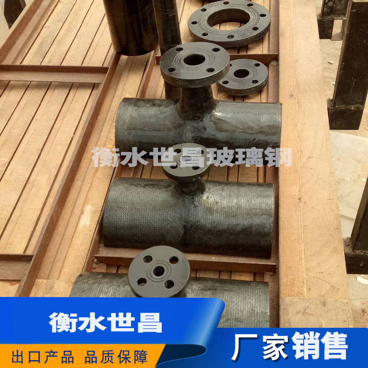 玻璃钢鞍座  型号齐全