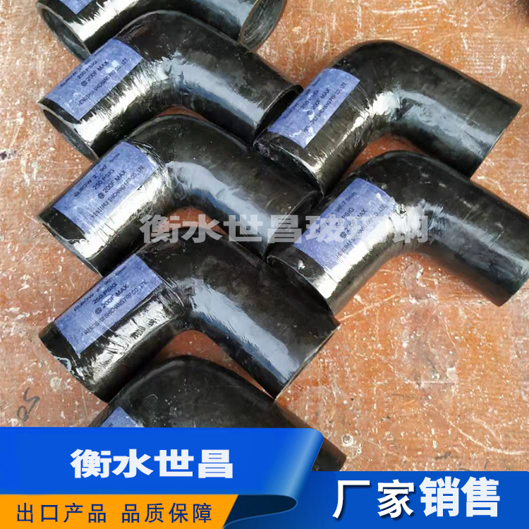 弯头  按需定制 欢迎咨询