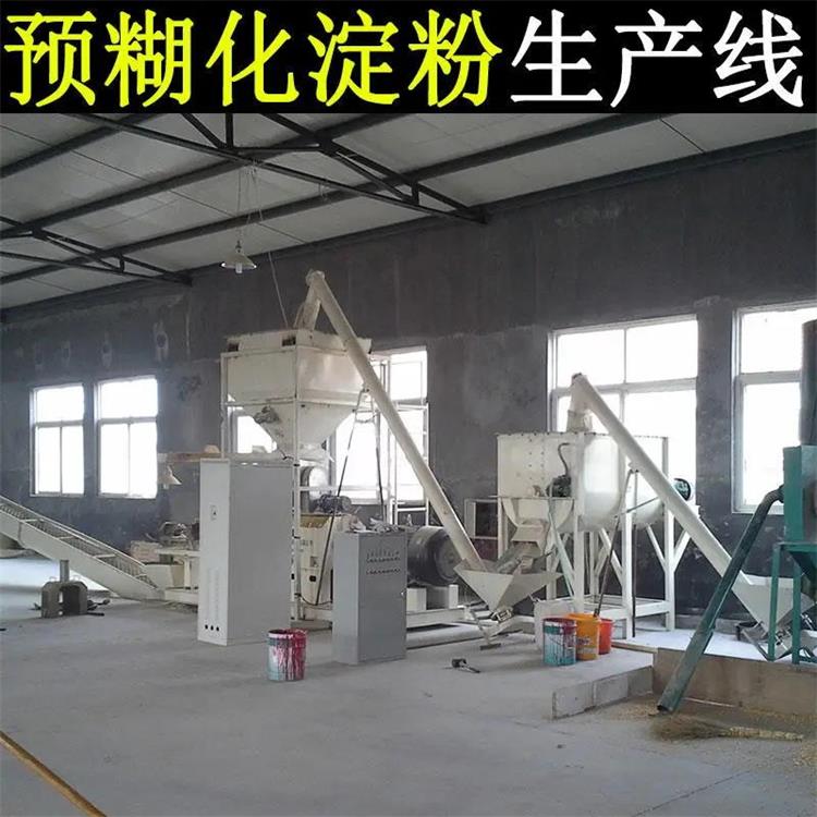 全自动玉米糊生产线 固体饮料设备 早餐营养粉生产线 核桃营养粉