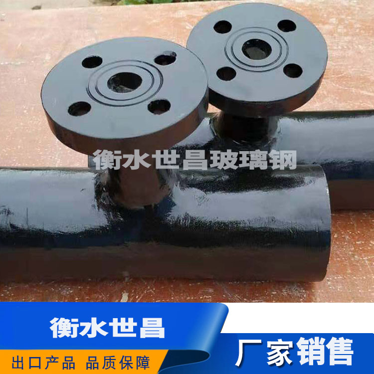 玻璃钢鞍座  节能环保