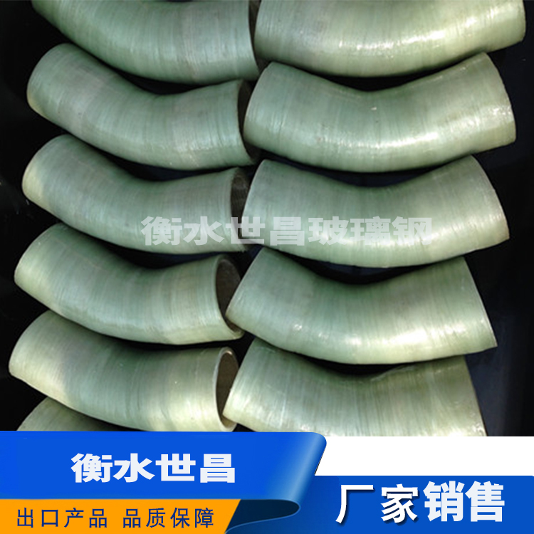 弯头  设计合理 外形美观