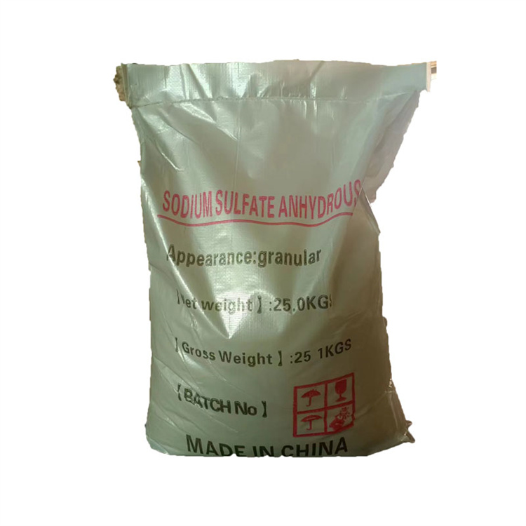 硫酸氢钠 现货供应 库存充足 品质保障