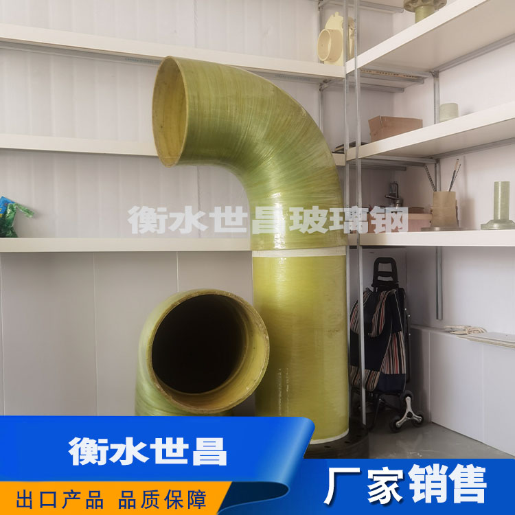 玻璃钢管件  厂家生产  快速发货
