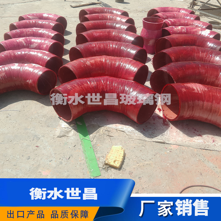 酚醛弯头 售后完善