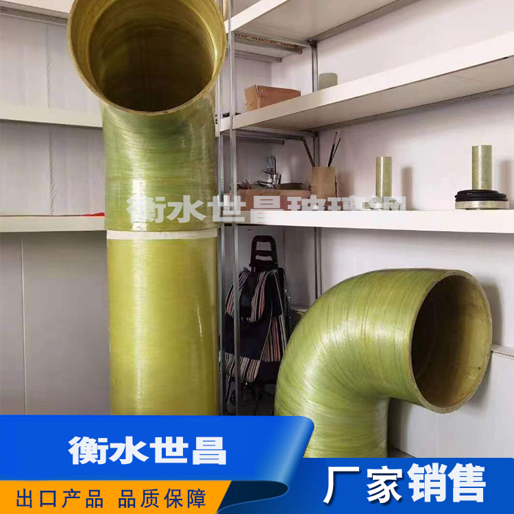 玻璃钢弯头  品种齐全  规格齐全