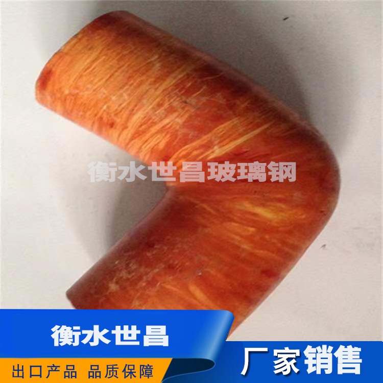 酚醛弯头 设计美观