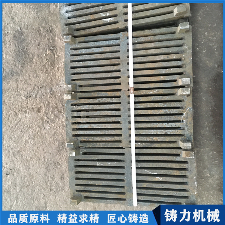超高锰钢合金破碎机过滤条形筛板 制砂机耐磨篦板 抗冲击 铸力