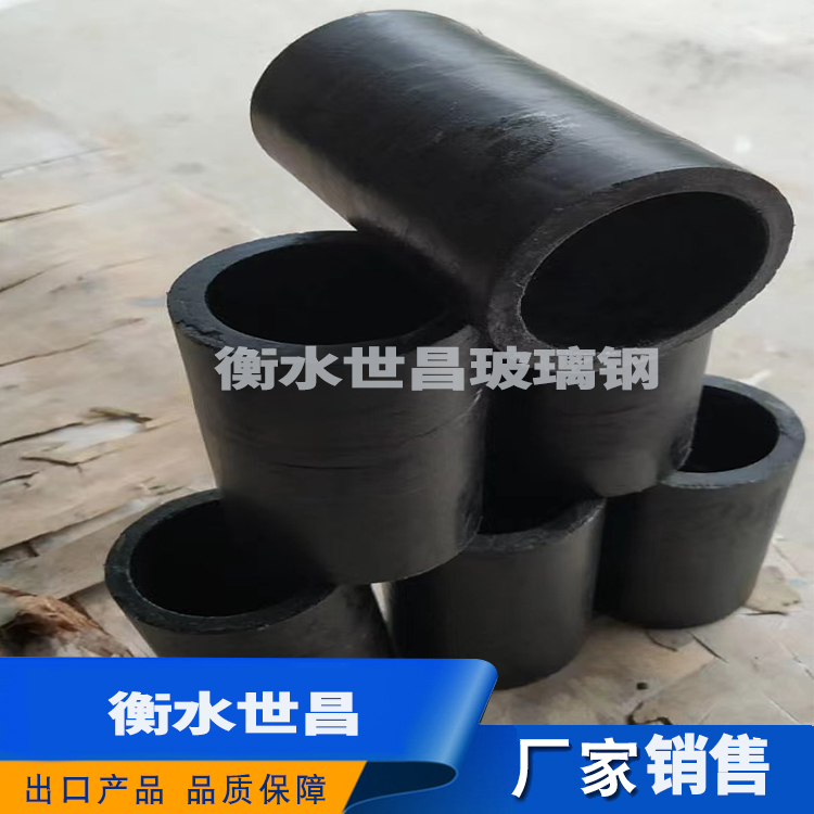 玻璃钢接头  价格优惠