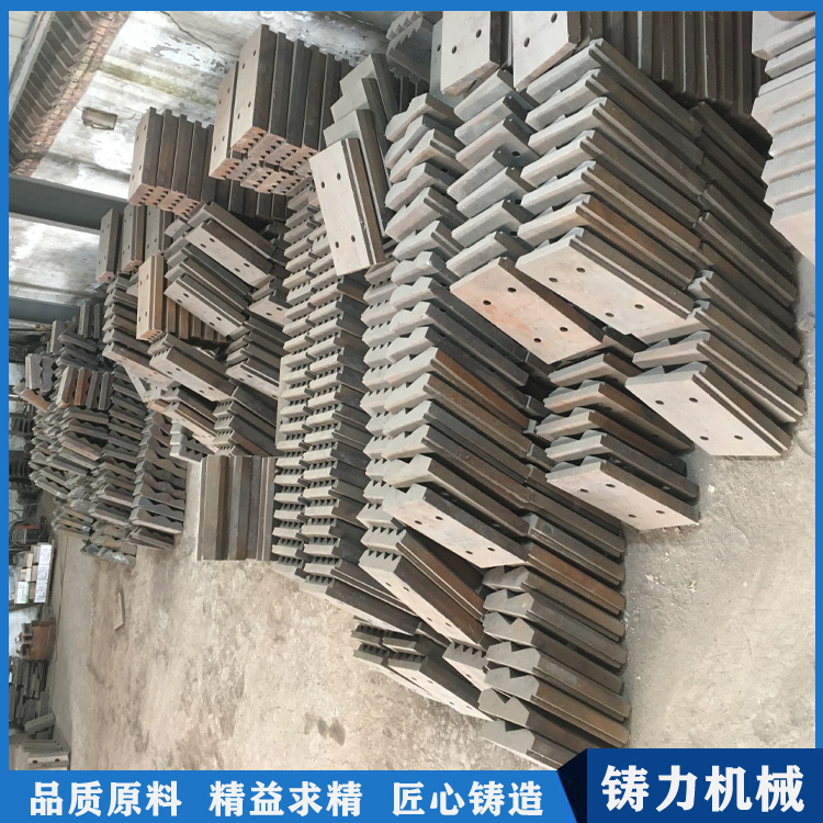 重锤式破碎机高锰钢活衬调节板 粉碎机衬板反击板 铸力机械