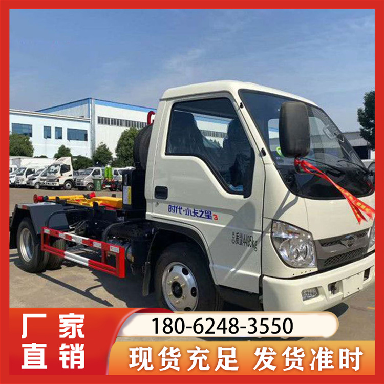 垃圾车生产厂家