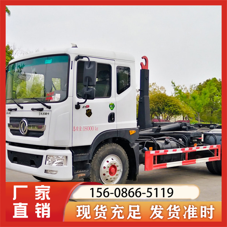 勾臂车生产厂家