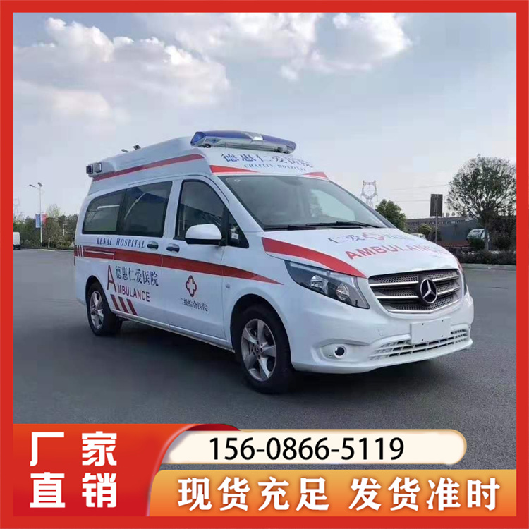 救护车厂家批发