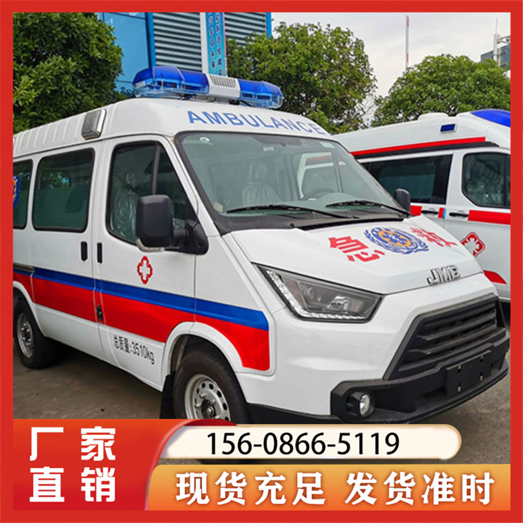 救护车厂家报价