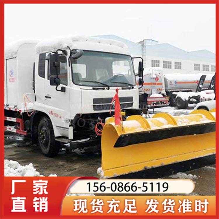 除雪车厂家直供