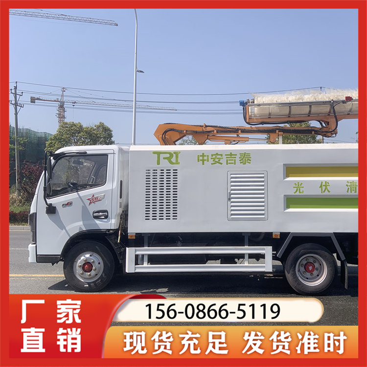 光伏板清洗车厂家报价