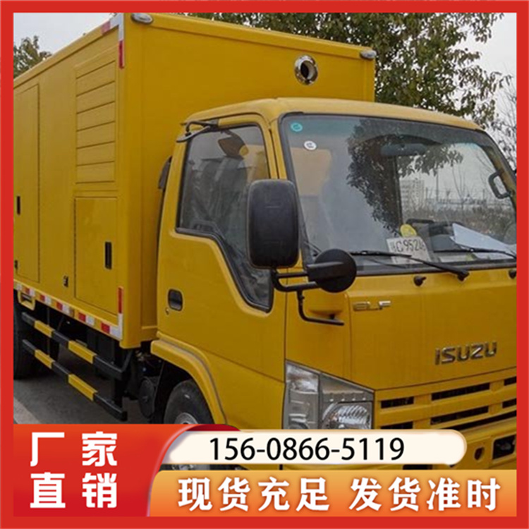 电源车精选厂家