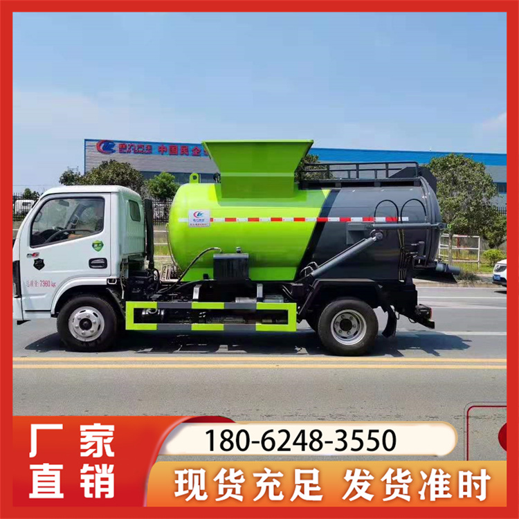 厨余垃圾车厂家直销