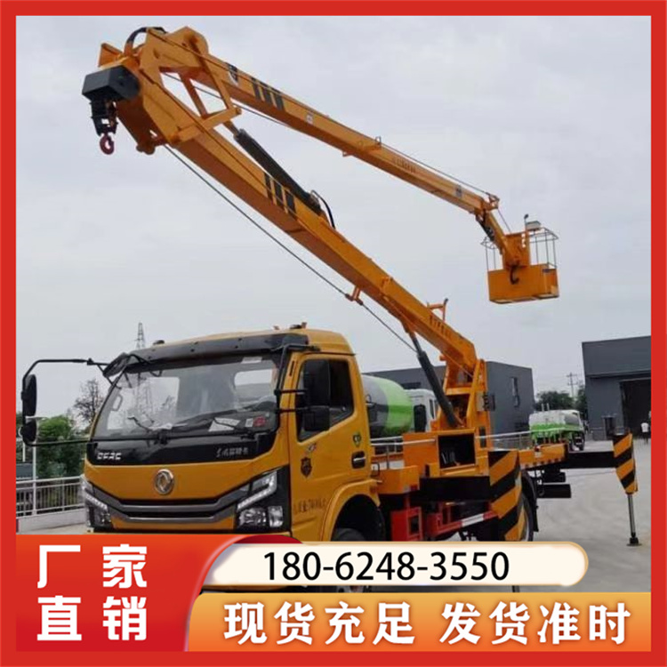 高空作业车厂家价格