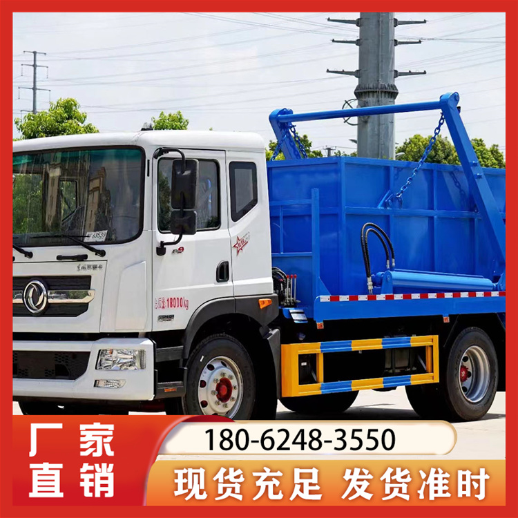 垃圾车厂家直销