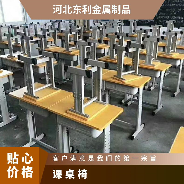 学校 现代简约 可定制 桌面 钢木 课桌椅