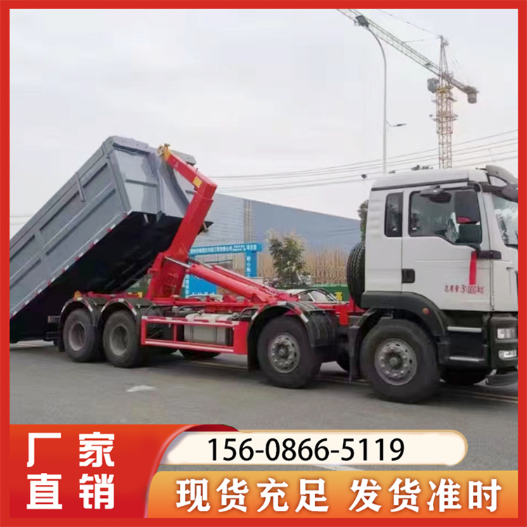 车厢可卸式垃圾车厂家直销